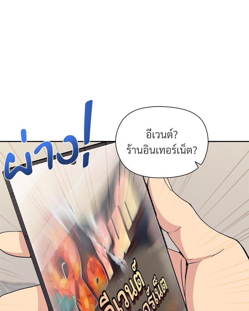 Doujin-Lc- อ่าน โดจิน มังฮวา เกาหลี ญี่ปุ่น จีน แปลไทย Playing a game with my Busty Manager ตอนที่ 1 2 3 4 5 6 7 8 9 10 11 12 13 14 ฟรี ไม่มีโฆษณา อ่าน โดจิน Manhwa เกาหลี ญี่ปุ่น จีน เรามีครบ คัดมาให้เน้นๆ โดจิน 18+ รับประกันความฟินโดย  Doujin Lc