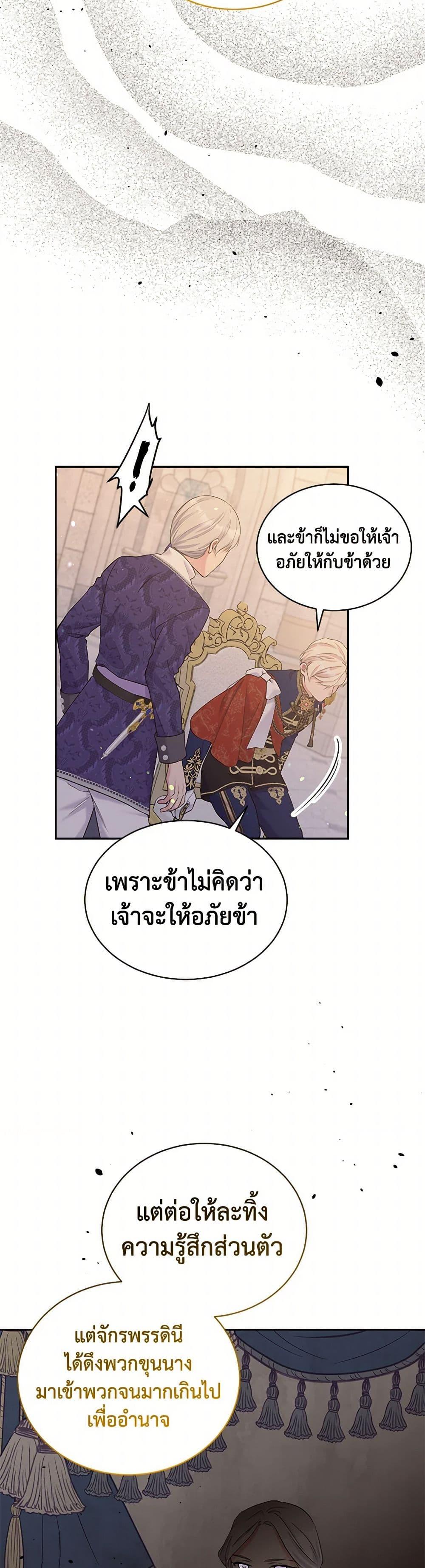 Manga-lc-com อ่านมังงะ อ่านการ์ตูน ออนไลน์ ฟรี My Goal is to Live a Long ตอนที่ 1 2 3 4 5 6 7 8 9 10 11 12 13 14 ฟรี ไม่มีโฆษณา Manga-lc - อ่าน มังงะ อ่าน การ์ตูน ออนไลน์ อ่านมังงะ ฟรี