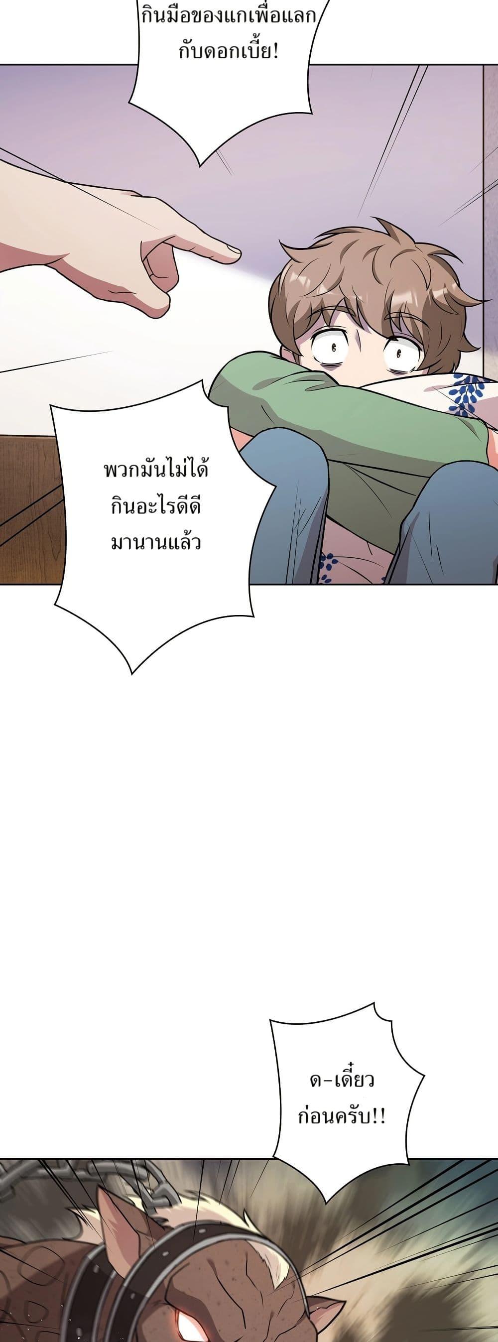 Manga-lc-com อ่านมังงะ อ่านการ์ตูน ออนไลน์ ฟรี The Female Lead Acquires Cheat Skills ตอนที่ 1 2 3 4 5 6 7 8 9 10 11 12 13 14 ฟรี ไม่มีโฆษณา Manga-lc - อ่าน มังงะ อ่าน การ์ตูน ออนไลน์ อ่านมังงะ ฟรี