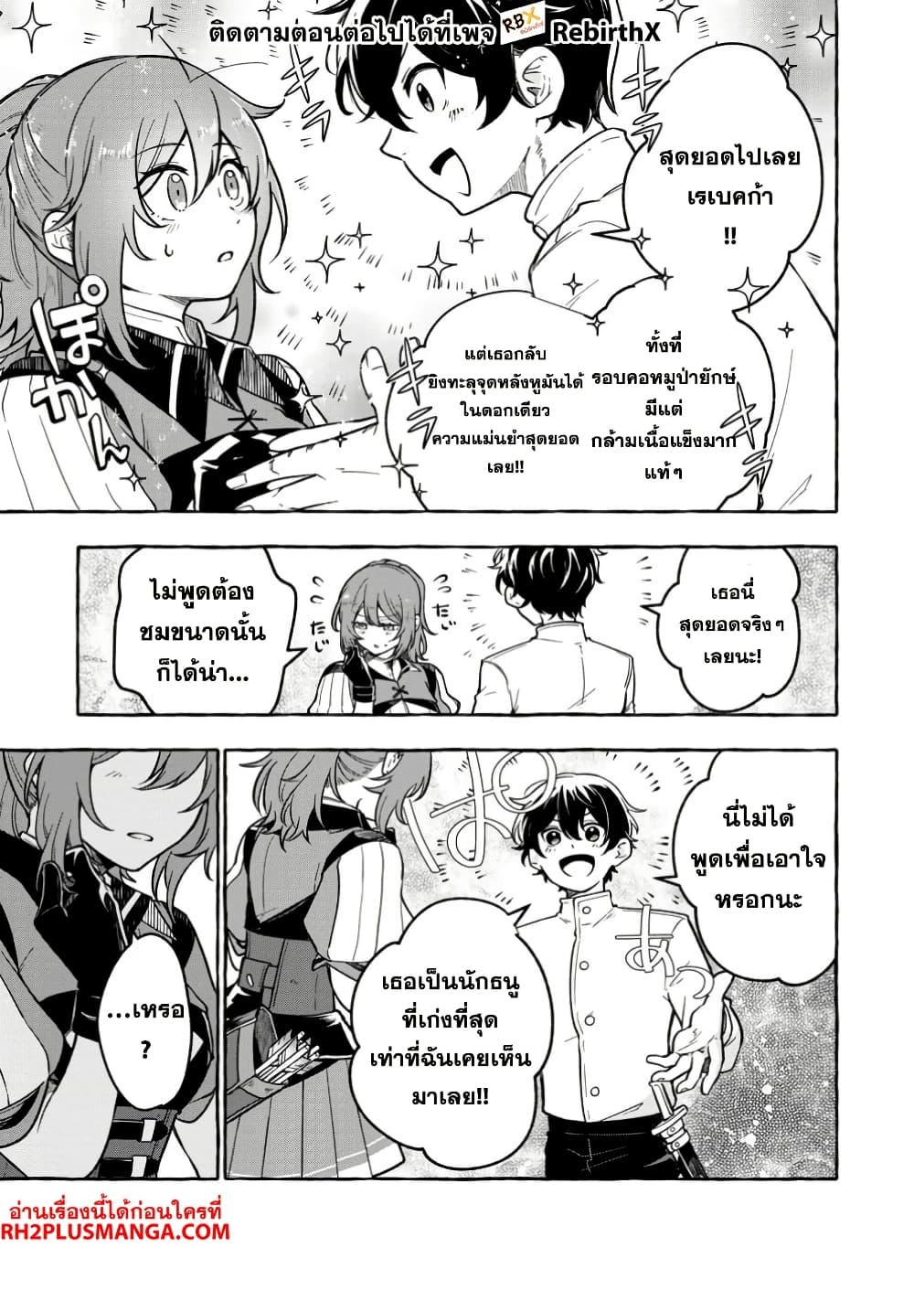 Manga-lc-com อ่านมังงะ อ่านการ์ตูน ออนไลน์ ฟรี Megami no Daikousha to Natta Shounen, Banjou no Ou to Naru ตอนที่ 1 2 3 4 5 6 7 8 9 10 11 12 13 14 ฟรี ไม่มีโฆษณา Manga-lc - อ่าน มังงะ อ่าน การ์ตูน ออนไลน์ อ่านมังงะ ฟรี