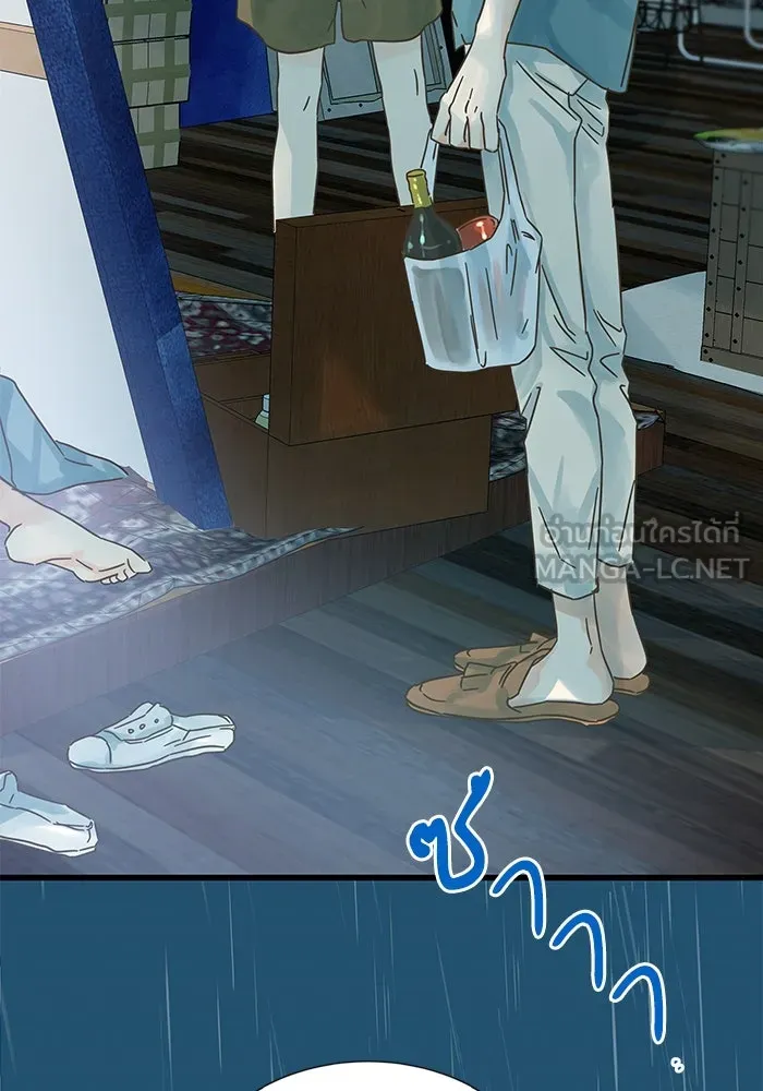 ฉันมันร้าย หรือเพราะโลกไม่น่ารัก ตอนที่ 158 รูปที่ 6