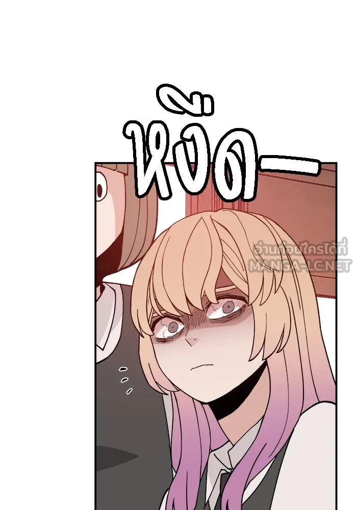 ห้องเรียนสาวแสบ ตอนที่ 44 รูปที่ 102