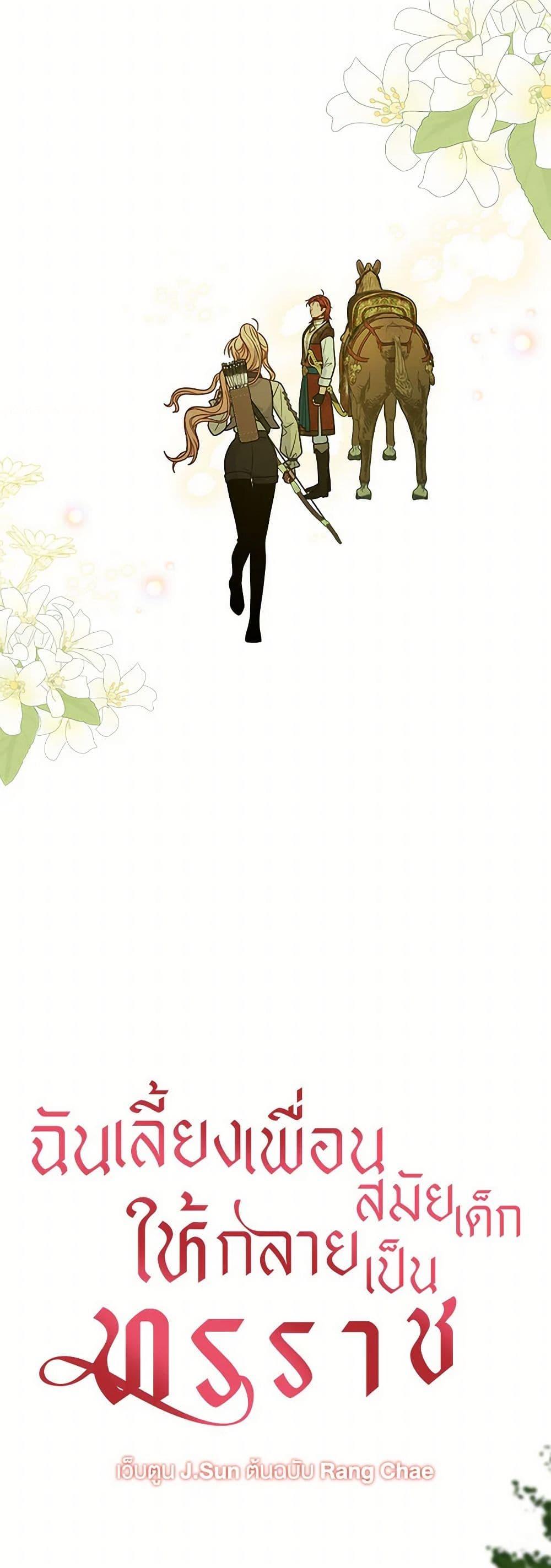 Manga-lc-com อ่านมังงะ อ่านการ์ตูน ออนไลน์ ฟรี My BFF is a Tyrant in Training ตอนที่ 1 2 3 4 5 6 7 8 9 10 11 12 13 14 ฟรี ไม่มีโฆษณา Manga-lc - อ่าน มังงะ อ่าน การ์ตูน ออนไลน์ อ่านมังงะ ฟรี