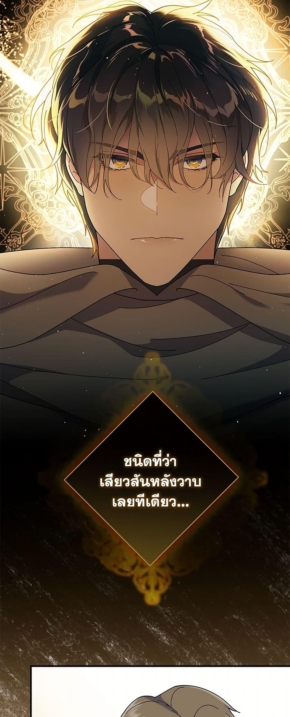 Manga-lc-com อ่านมังงะ อ่านการ์ตูน ออนไลน์ ฟรี Golden Light Gratia, The Child Loved By God ตอนที่ 1 2 3 4 5 6 7 8 9 10 11 12 13 14 ฟรี ไม่มีโฆษณา Manga-lc - อ่าน มังงะ อ่าน การ์ตูน ออนไลน์ อ่านมังงะ ฟรี