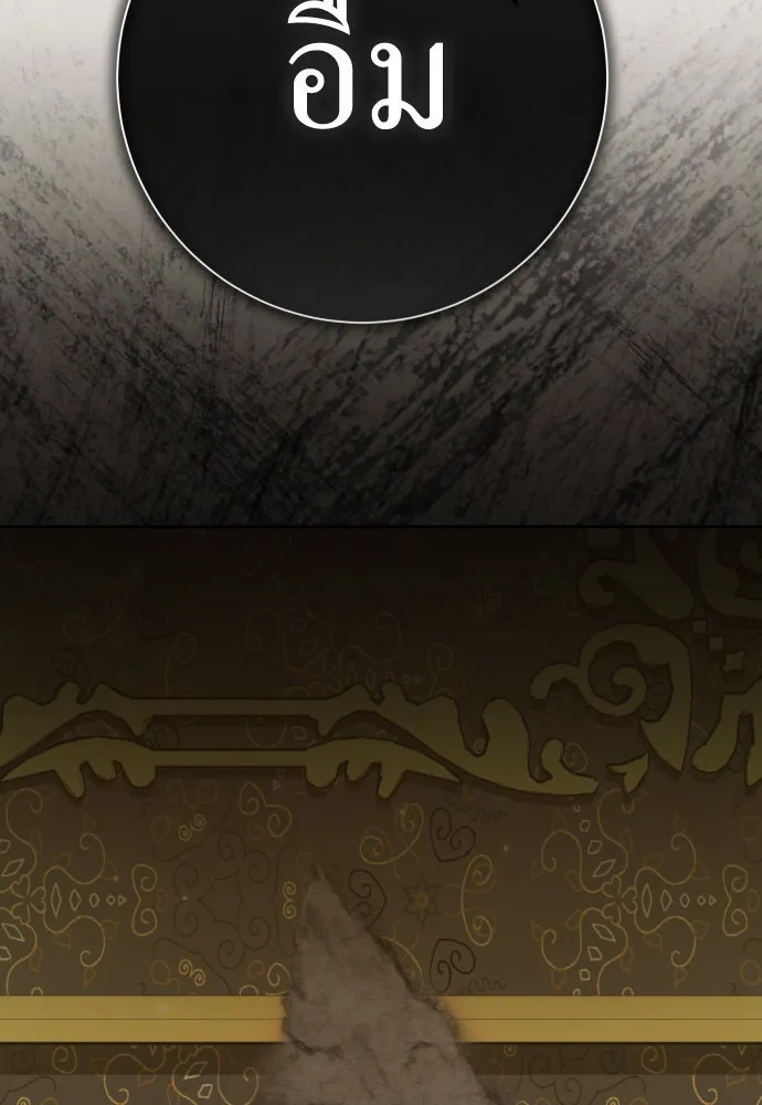 ชิงชีวิตพลิกลิขิตชะตา ตอนที่ 213. ออกไปนอกกรงนกกันเถอะ(4) รูปที่ 50