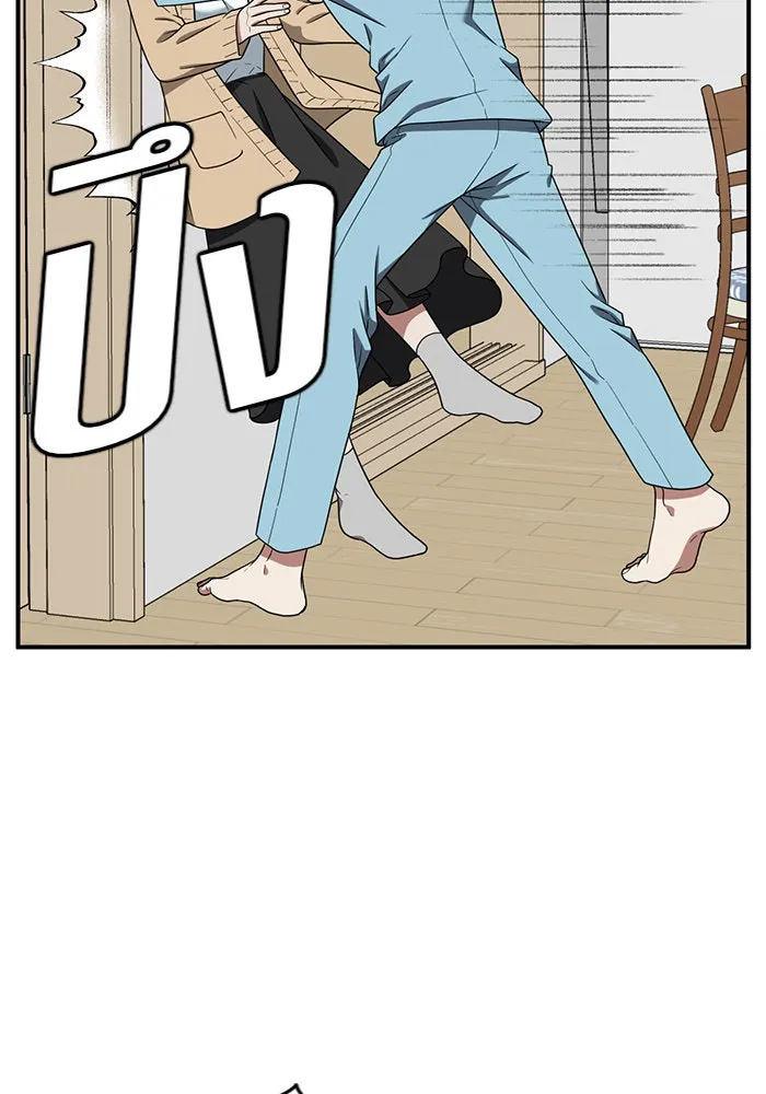 ช่วยเปลี่ยนฉันที ตอนที่ 126. ฮันซองจิน 4 รูปที่ 2