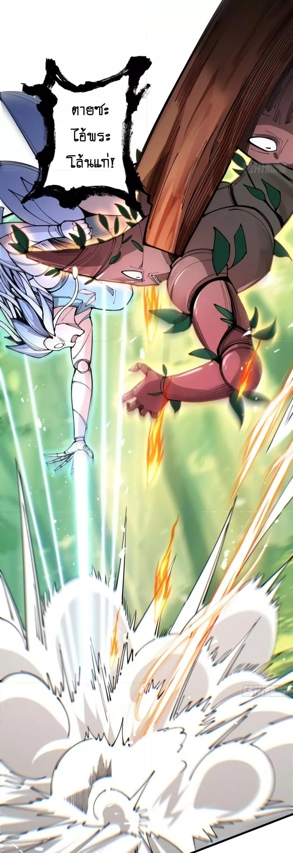 Manga-lc-com อ่านมังงะ อ่านการ์ตูน ออนไลน์ ฟรี MyCultivation ตอนที่ 1 2 3 4 5 6 7 8 9 10 11 12 13 14 ฟรี ไม่มีโฆษณา Manga-lc - อ่าน มังงะ อ่าน การ์ตูน ออนไลน์ อ่านมังงะ ฟรี