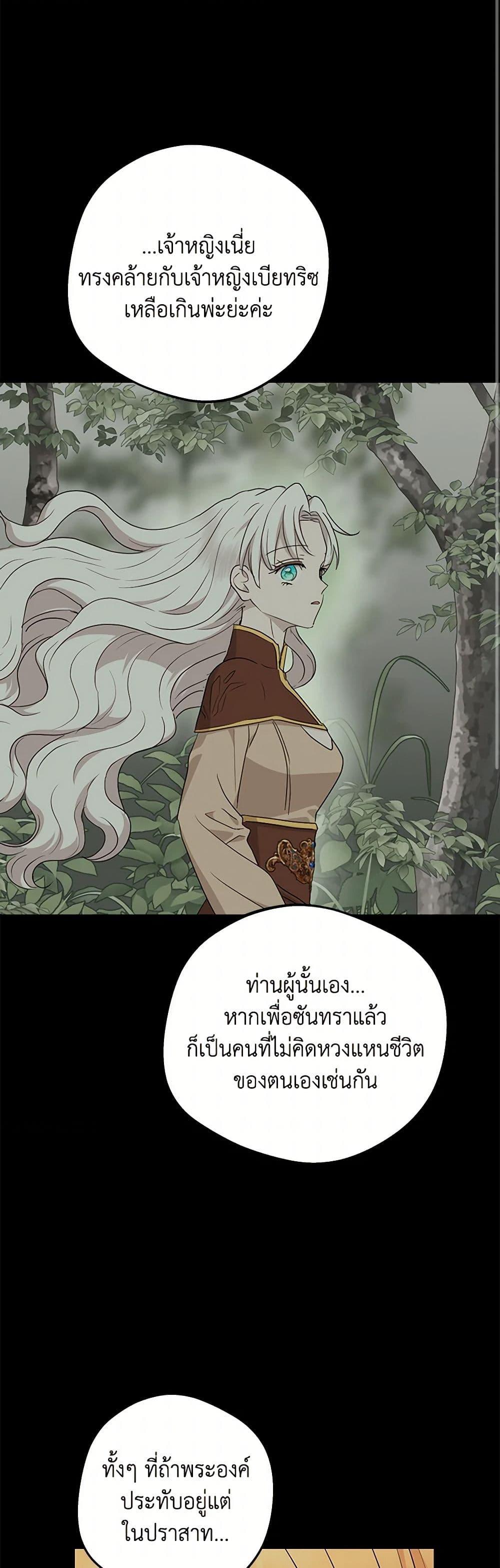 Manga-lc-com อ่านมังงะ อ่านการ์ตูน ออนไลน์ ฟรี Surviving as an Illegitimate Princess ตอนที่ 1 2 3 4 5 6 7 8 9 10 11 12 13 14 ฟรี ไม่มีโฆษณา Manga-lc - อ่าน มังงะ อ่าน การ์ตูน ออนไลน์ อ่านมังงะ ฟรี