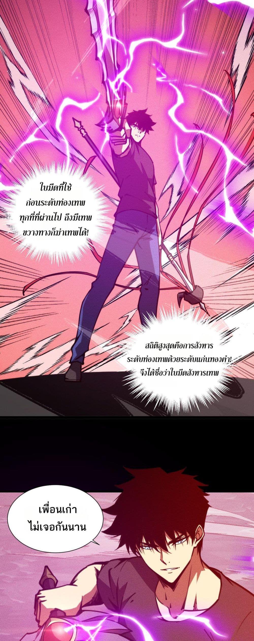 Manga-lc-com อ่านมังงะ อ่านการ์ตูน ออนไลน์ ฟรี The End of the World The Emperor Banner Invites All Female ตอนที่ 1 2 3 4 5 6 7 8 9 10 11 12 13 14 ฟรี ไม่มีโฆษณา Manga-lc - อ่าน มังงะ อ่าน การ์ตูน ออนไลน์ อ่านมังงะ ฟรี