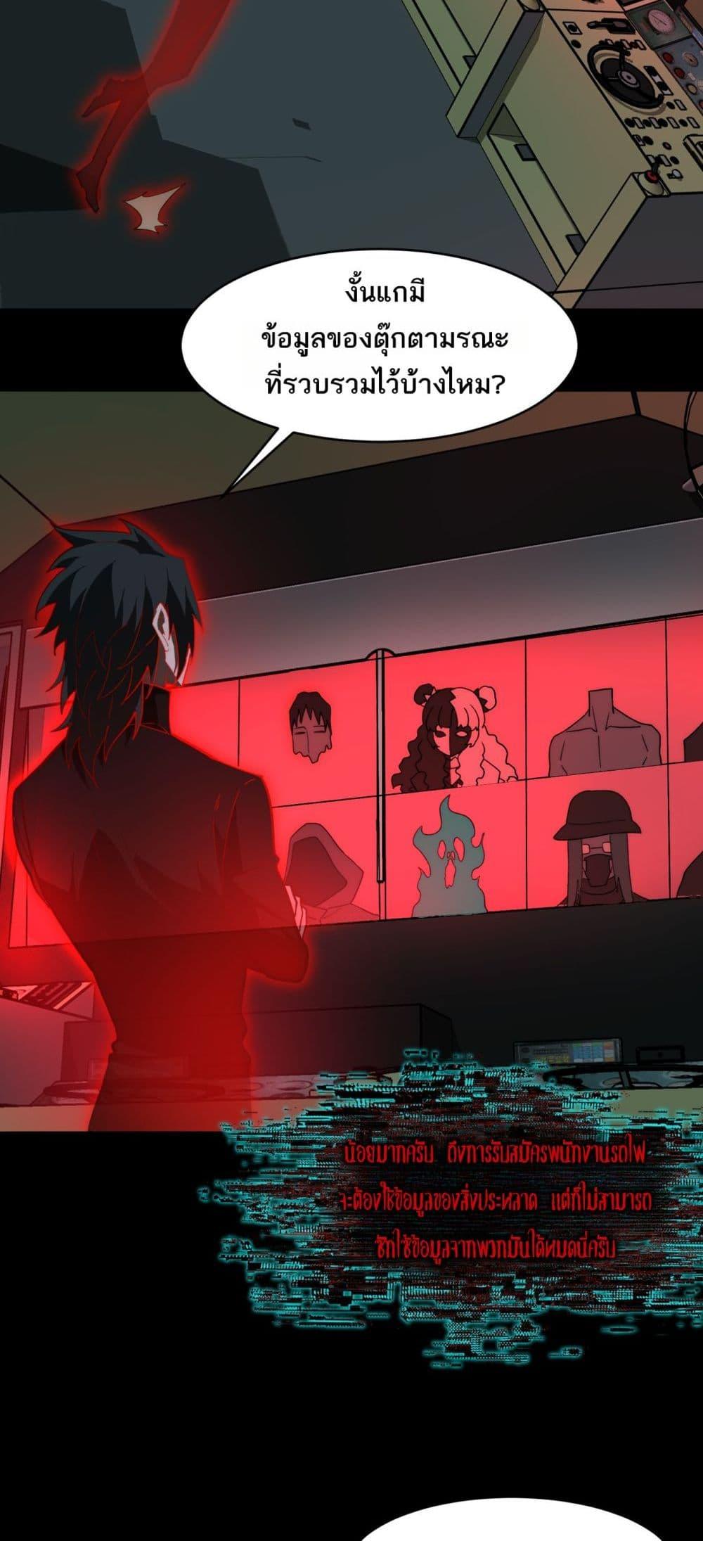 Manga-lc-com อ่านมังงะ อ่านการ์ตูน ออนไลน์ ฟรี I Created An Urban Legend ตอนที่ 1 2 3 4 5 6 7 8 9 10 11 12 13 14 ฟรี ไม่มีโฆษณา Manga-lc - อ่าน มังงะ อ่าน การ์ตูน ออนไลน์ อ่านมังงะ ฟรี