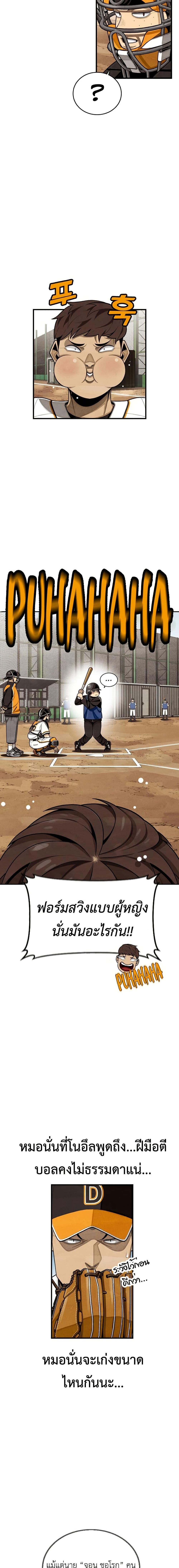 Manga-lc-com อ่านมังงะ อ่านการ์ตูน ออนไลน์ ฟรี Not Over ตอนที่ 1 2 3 4 5 6 7 8 9 10 11 12 13 14 ฟรี ไม่มีโฆษณา Manga-lc - อ่าน มังงะ อ่าน การ์ตูน ออนไลน์ อ่านมังงะ ฟรี