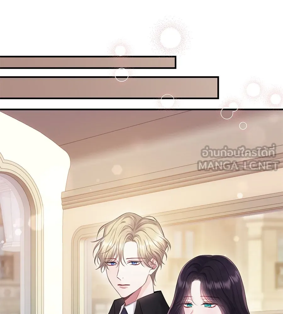 บาสเตียน ตอนที่ 56 รูปที่ 111