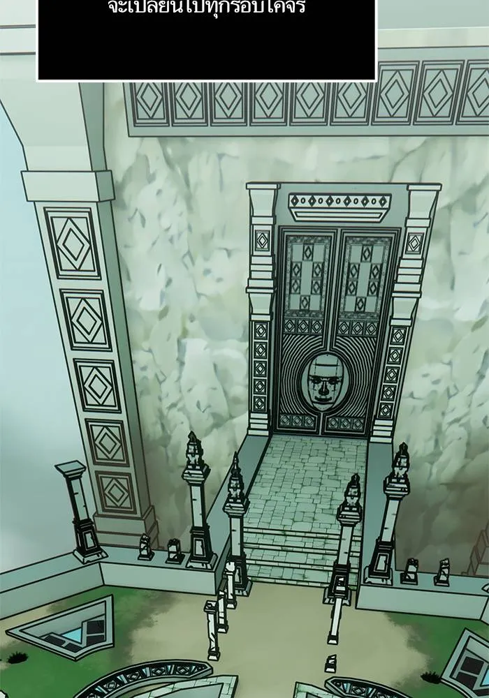 Return to Player ตอนที่ 152 รูปที่ 44