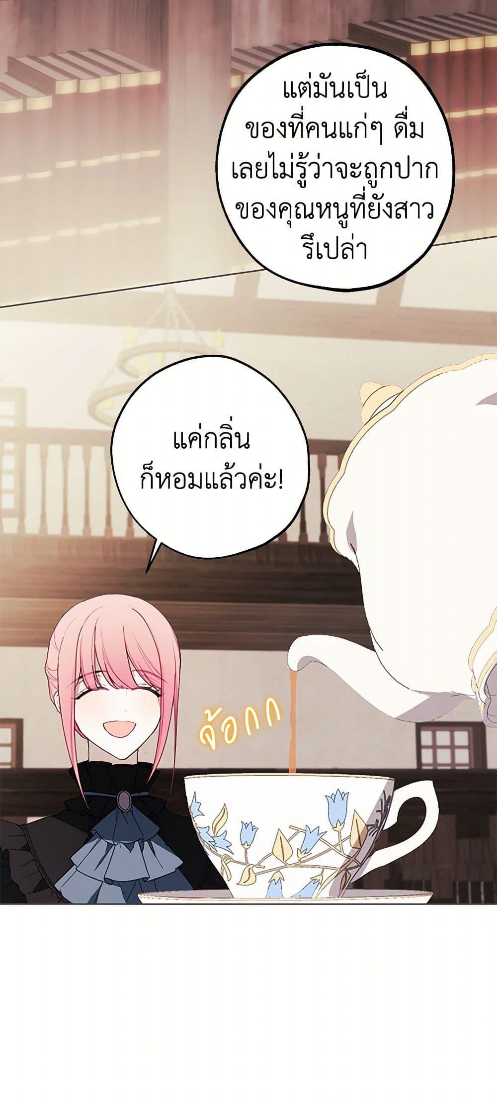 Manga-lc-com อ่านมังงะ อ่านการ์ตูน ออนไลน์ ฟรี The Princess’s Doll Shop ตอนที่ 1 2 3 4 5 6 7 8 9 10 11 12 13 14 ฟรี ไม่มีโฆษณา Manga-lc - อ่าน มังงะ อ่าน การ์ตูน ออนไลน์ อ่านมังงะ ฟรี