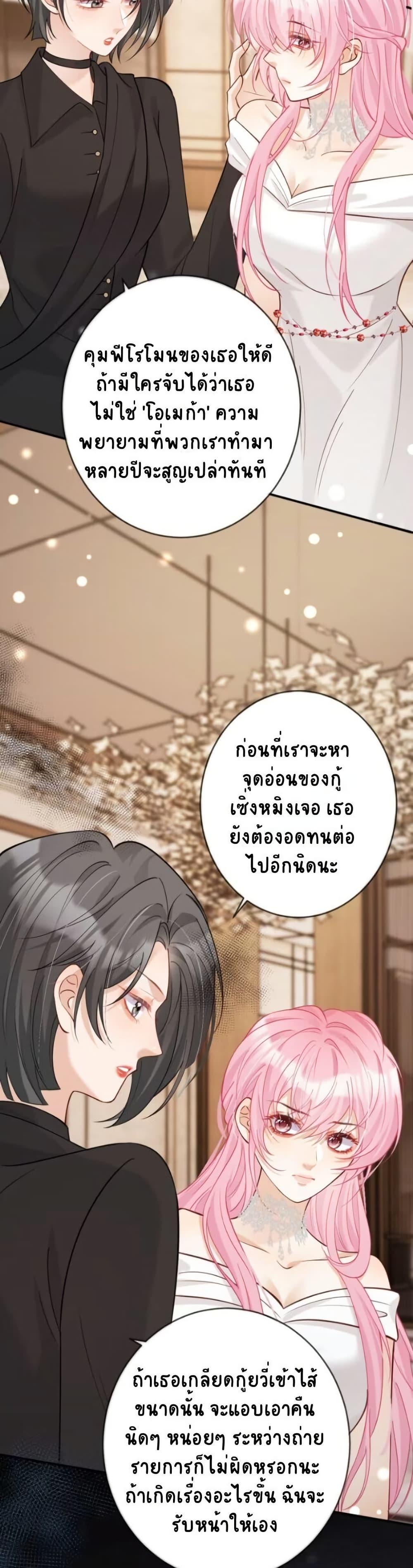 Manga-lc-com อ่านมังงะ อ่านการ์ตูน ออนไลน์ ฟรี Black Moonlight Heroine Always Wants to Mark Me ตอนที่ 1 2 3 4 5 6 7 8 9 10 11 12 13 14 ฟรี ไม่มีโฆษณา Manga-lc - อ่าน มังงะ อ่าน การ์ตูน ออนไลน์ อ่านมังงะ ฟรี