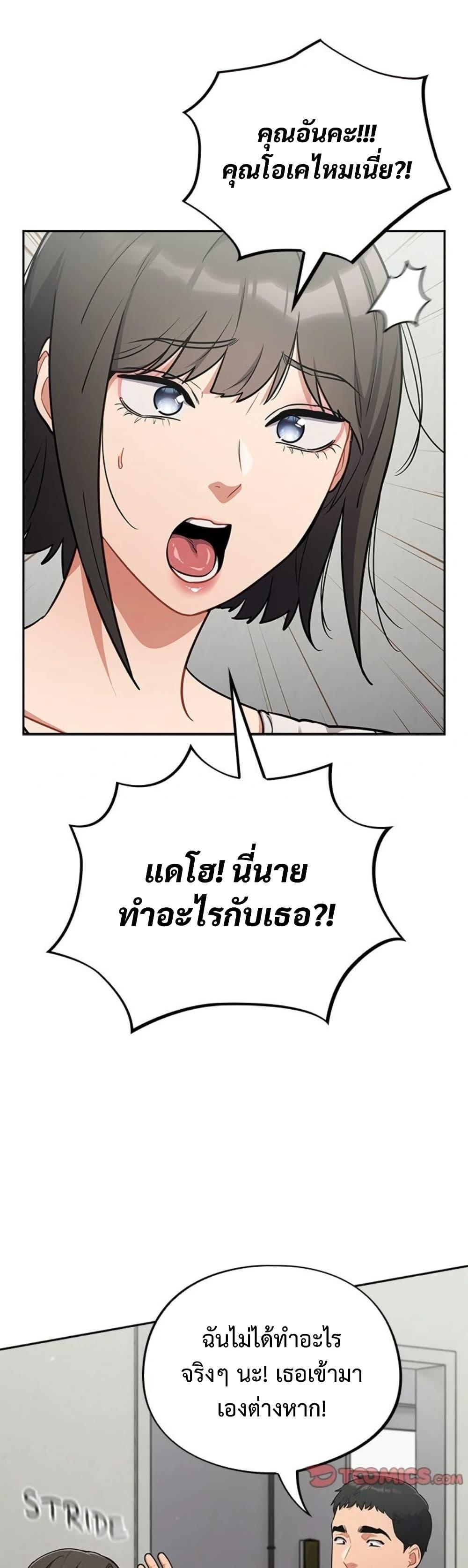 Doujin-Lc- อ่าน โดจิน มังฮวา เกาหลี ญี่ปุ่น จีน แปลไทย Idiot Virus ตอนที่ 1 2 3 4 5 6 7 8 9 10 11 12 13 14 ฟรี ไม่มีโฆษณา อ่าน โดจิน Manhwa เกาหลี ญี่ปุ่น จีน เรามีครบ คัดมาให้เน้นๆ โดจิน 18+ รับประกันความฟินโดย  Doujin Lc