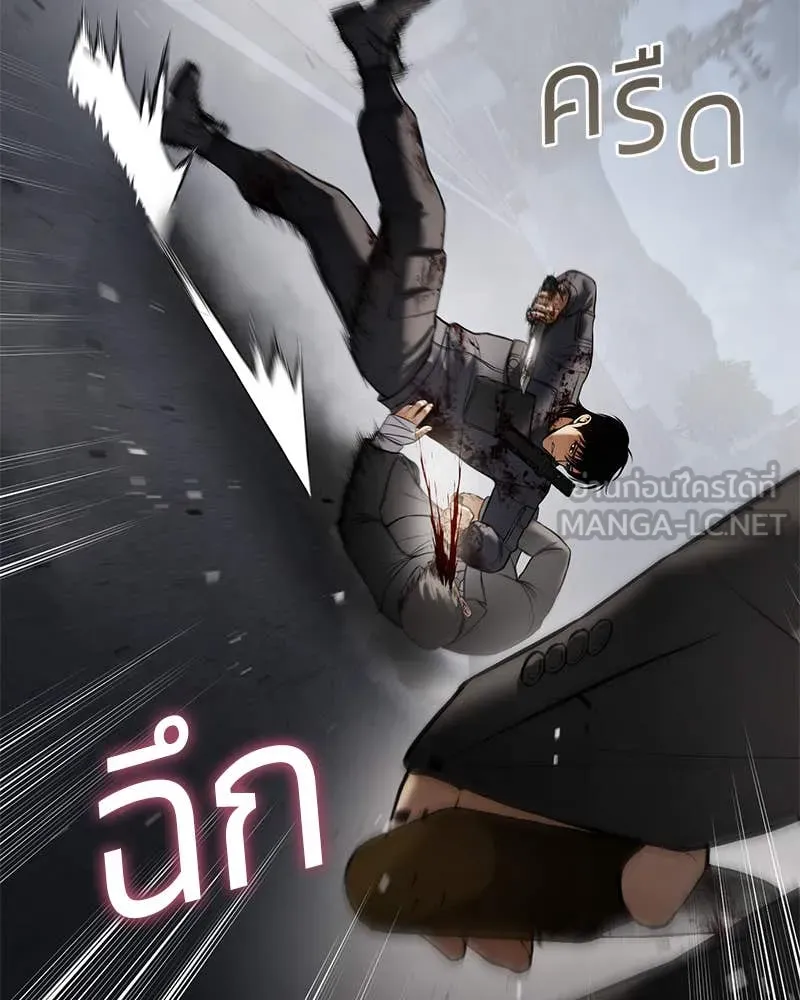 Baek XX ตอนที่ 135 รูปที่ 185