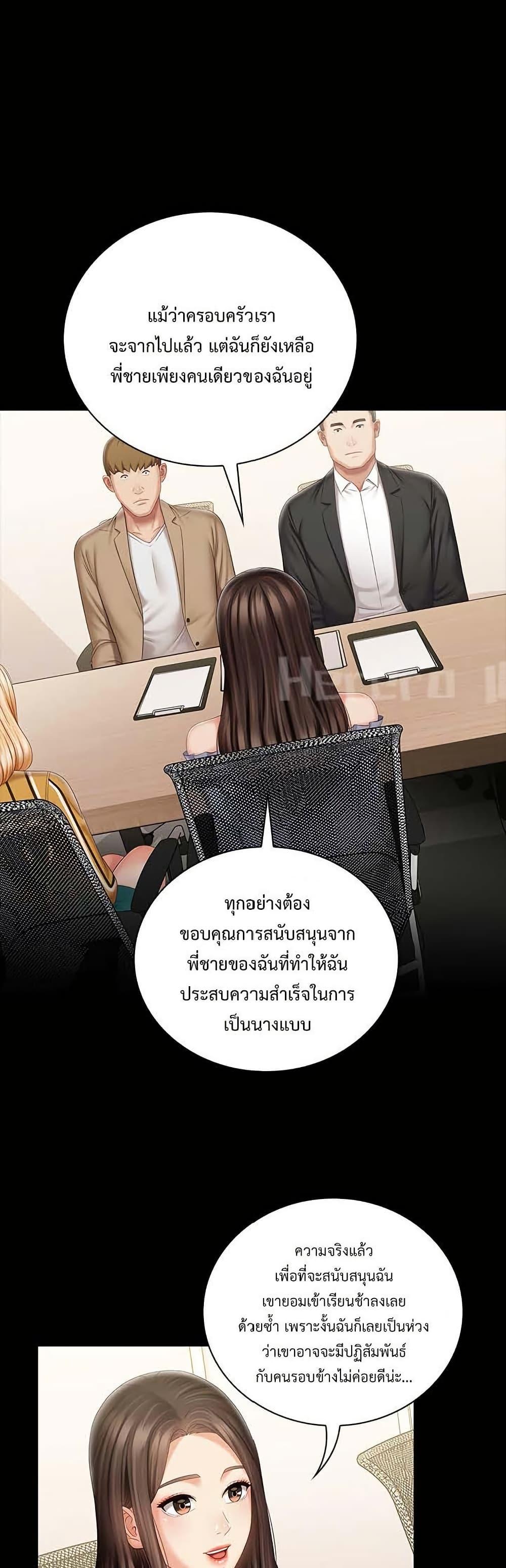 Doujin-Lc- อ่าน โดจิน มังฮวา เกาหลี ญี่ปุ่น จีน แปลไทย My Sister’s Duty ตอนที่ 1 2 3 4 5 6 7 8 9 10 11 12 13 14 ฟรี ไม่มีโฆษณา อ่าน โดจิน Manhwa เกาหลี ญี่ปุ่น จีน เรามีครบ คัดมาให้เน้นๆ โดจิน 18+ รับประกันความฟินโดย  Doujin Lc