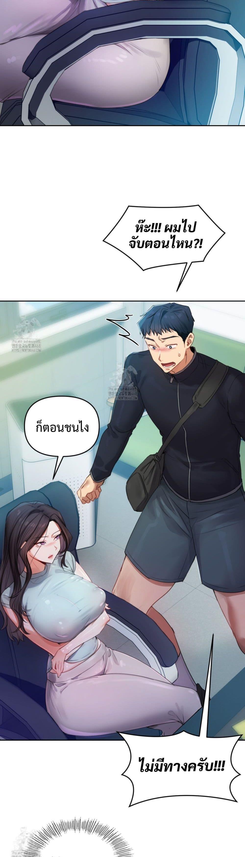 Doujin-Lc- อ่าน โดจิน มังฮวา เกาหลี ญี่ปุ่น จีน แปลไทย The Professor ตอนที่ 1 2 3 4 5 6 7 8 9 10 11 12 13 14 ฟรี ไม่มีโฆษณา อ่าน โดจิน Manhwa เกาหลี ญี่ปุ่น จีน เรามีครบ คัดมาให้เน้นๆ โดจิน 18+ รับประกันความฟินโดย  Doujin Lc