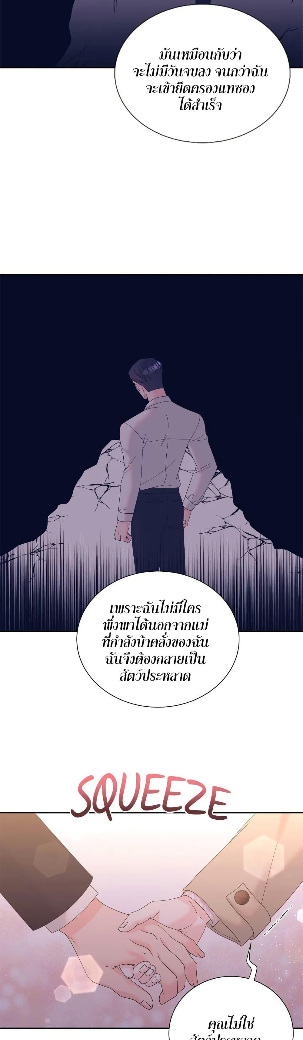 Doujin-Lc- อ่าน โดจิน มังฮวา เกาหลี ญี่ปุ่น จีน แปลไทย Fake Wife ตอนที่ 1 2 3 4 5 6 7 8 9 10 11 12 13 14 ฟรี ไม่มีโฆษณา อ่าน โดจิน Manhwa เกาหลี ญี่ปุ่น จีน เรามีครบ คัดมาให้เน้นๆ โดจิน 18+ รับประกันความฟินโดย  Doujin Lc