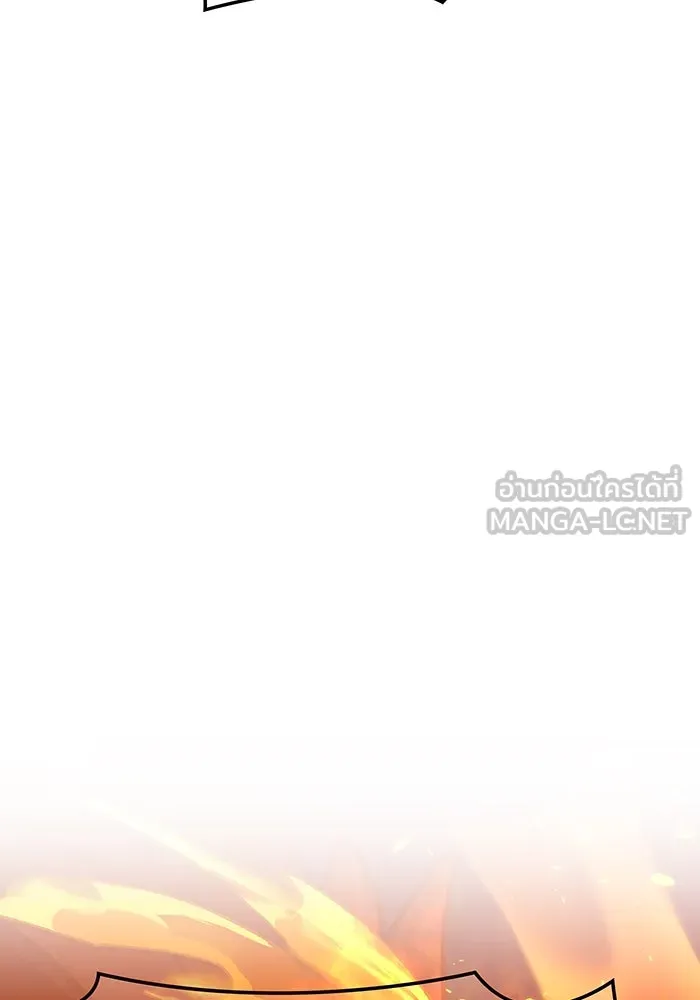 เพลเยอร์เลือดเทวะ ตอนที่ 57 หายนะครั้งที่ 2 ④ รูปที่ 144