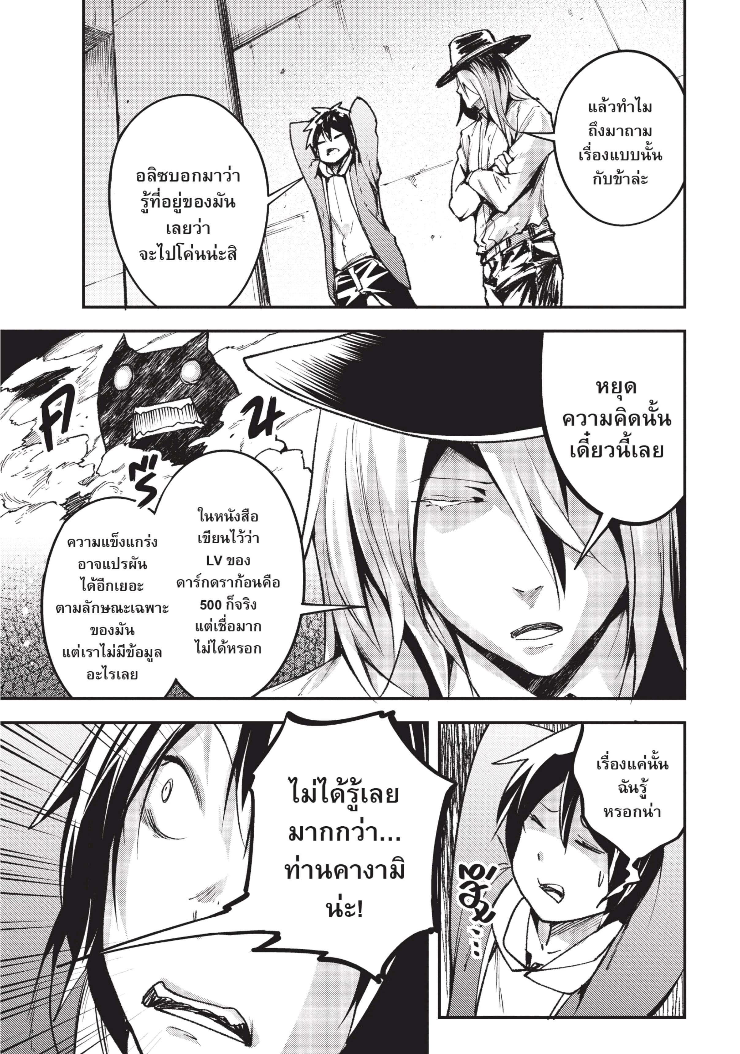 Manga-lc-com อ่านมังงะ อ่านการ์ตูน ออนไลน์ ฟรี Lv999 no Murabito ชาวบ้าน LV999 ตอนที่ 1 2 3 4 5 6 7 8 9 10 11 12 13 14 ฟรี ไม่มีโฆษณา Manga-lc - อ่าน มังงะ อ่าน การ์ตูน ออนไลน์ อ่านมังงะ ฟรี