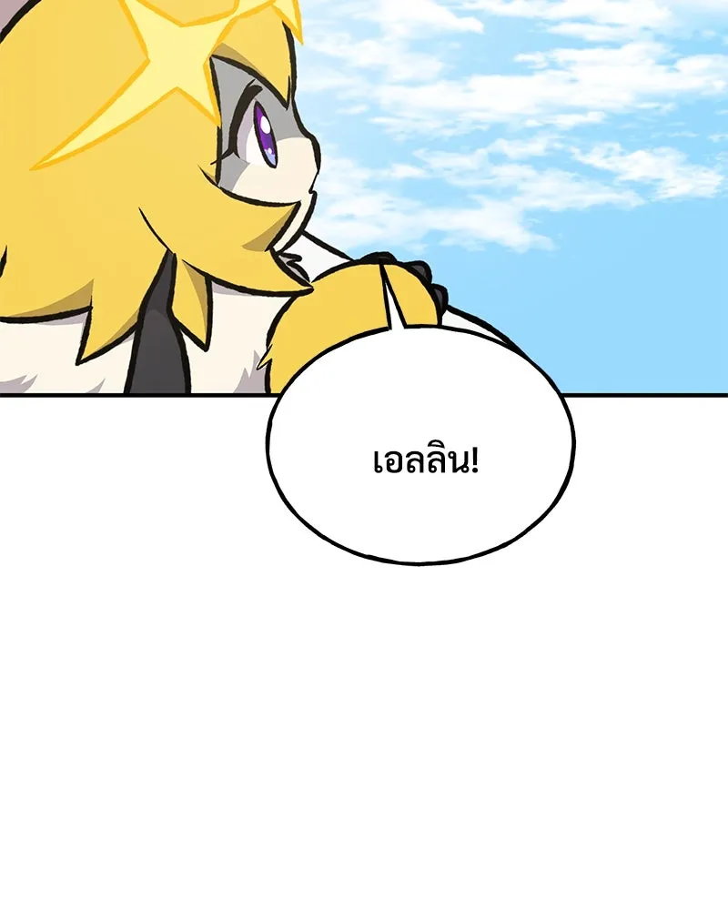 ปลูกผักพิชิตหอคอย ตอนที่ 92 รูปที่ 98