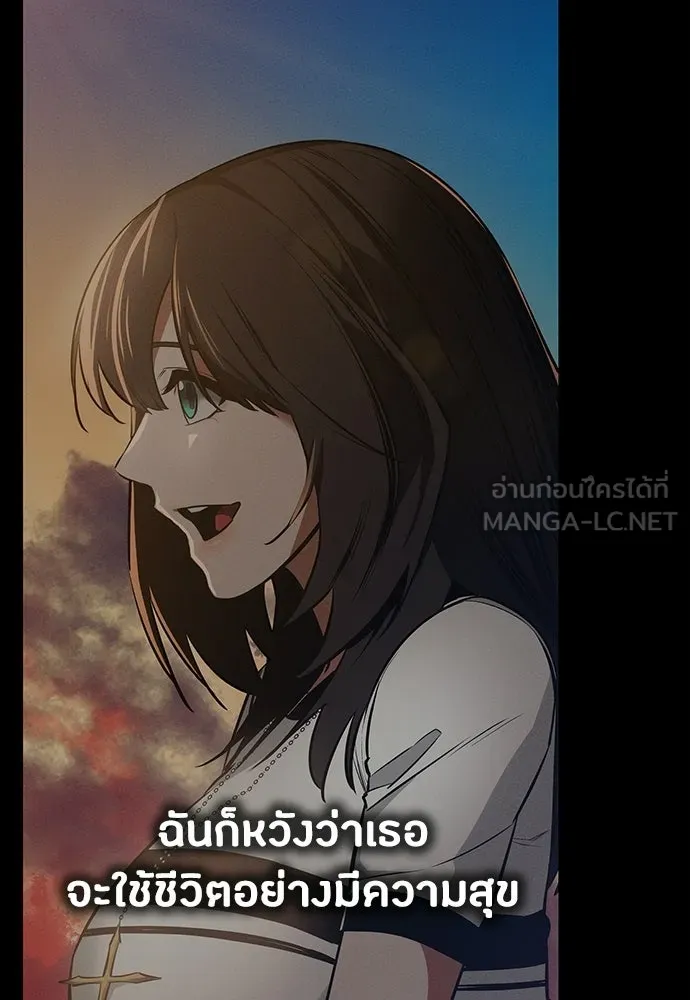 มือสังหารพันธุ์อมตะ ตอนที่ 85 รูปที่ 111