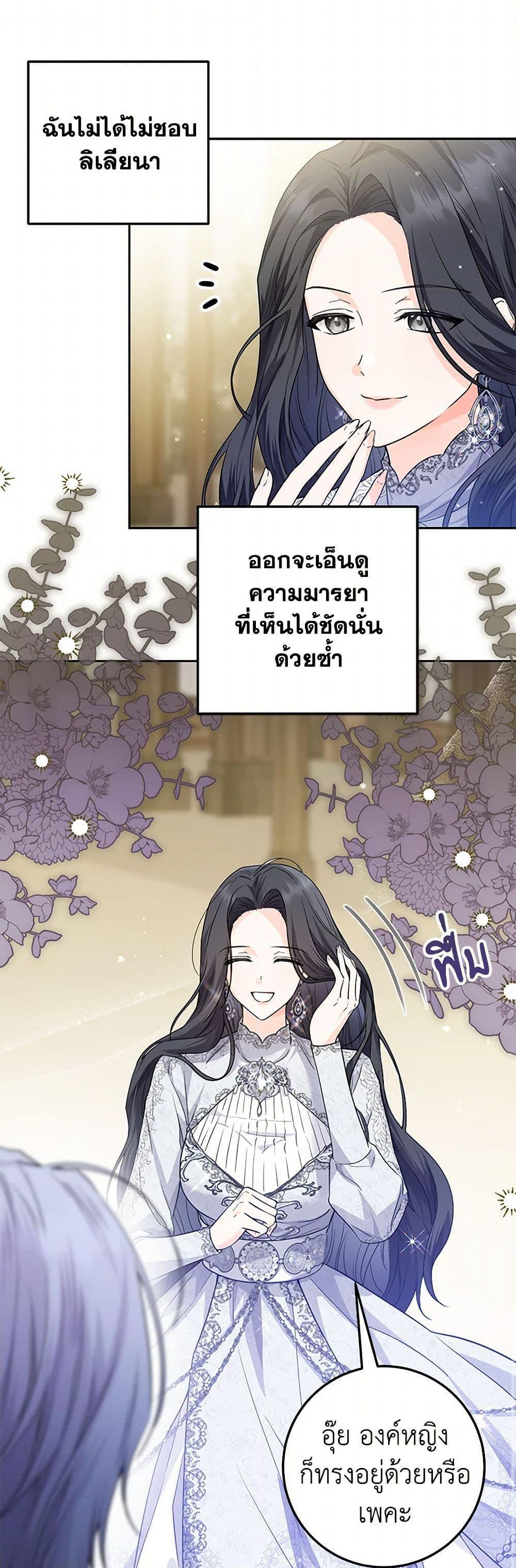 Manga-lc-com อ่านมังงะ อ่านการ์ตูน ออนไลน์ ฟรี The Closet Fan Princess ตอนที่ 1 2 3 4 5 6 7 8 9 10 11 12 13 14 ฟรี ไม่มีโฆษณา Manga-lc - อ่าน มังงะ อ่าน การ์ตูน ออนไลน์ อ่านมังงะ ฟรี