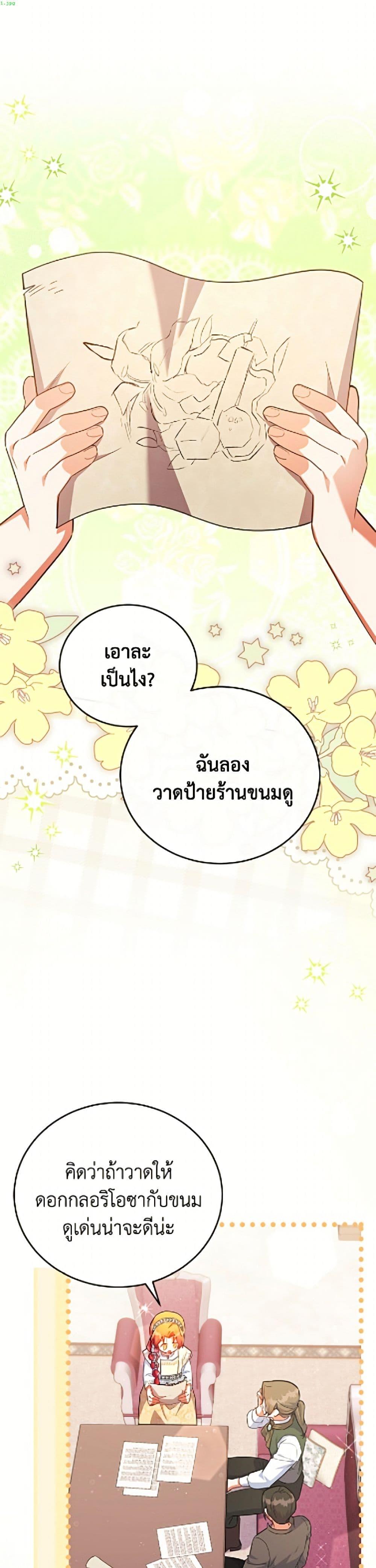 Manga-lc-com อ่านมังงะ อ่านการ์ตูน ออนไลน์ ฟรี The Little Lady Who Makes Flowers Bloom ตอนที่ 1 2 3 4 5 6 7 8 9 10 11 12 13 14 ฟรี ไม่มีโฆษณา Manga-lc - อ่าน มังงะ อ่าน การ์ตูน ออนไลน์ อ่านมังงะ ฟรี