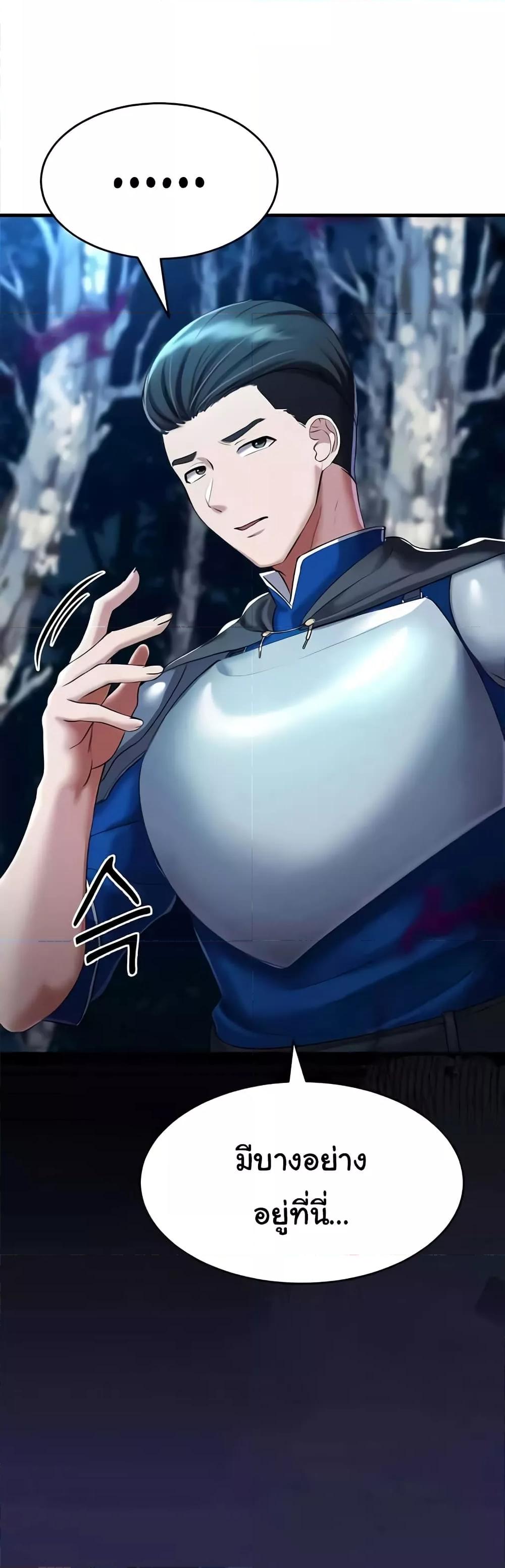 Doujin-Lc- อ่าน โดจิน มังฮวา เกาหลี ญี่ปุ่น จีน แปลไทย The Warrior Became an Academy Professor After Divorce ตอนที่ 1 2 3 4 5 6 7 8 9 10 11 12 13 14 ฟรี ไม่มีโฆษณา อ่าน โดจิน Manhwa เกาหลี ญี่ปุ่น จีน เรามีครบ คัดมาให้เน้นๆ โดจิน 18+ รับประกันความฟินโดย  Doujin Lc