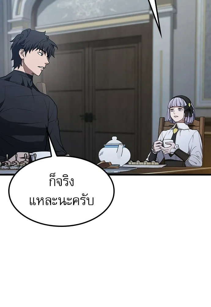 นักล่าฆ่าเพื่อรอด ตอนที่ 19 รูปที่ 104