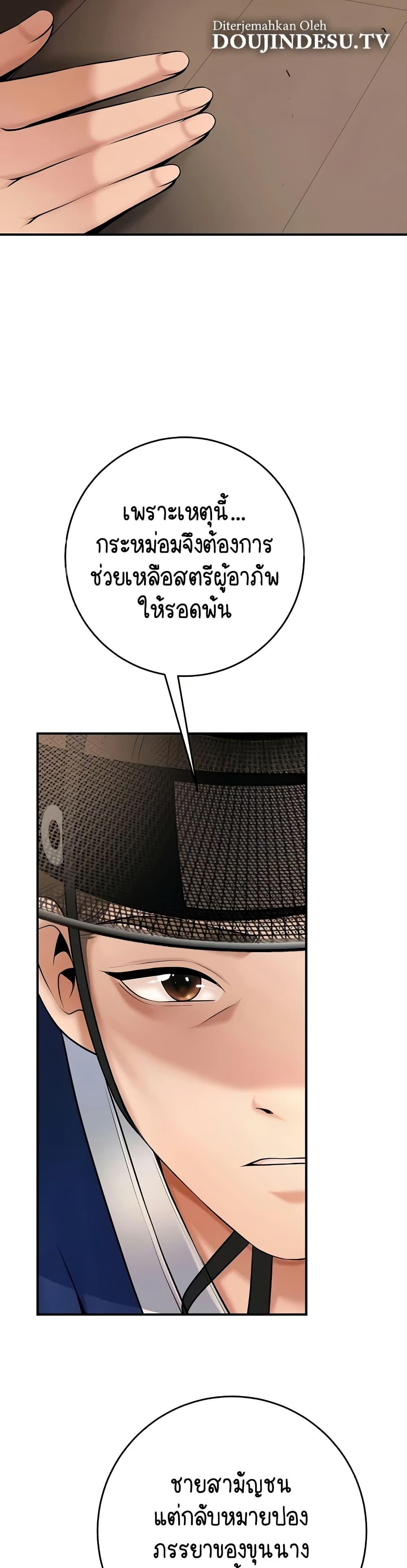 Doujin-Lc- อ่าน โดจิน มังฮวา เกาหลี ญี่ปุ่น จีน แปลไทย Brothel ตอนที่ 1 2 3 4 5 6 7 8 9 10 11 12 13 14 ฟรี ไม่มีโฆษณา อ่าน โดจิน Manhwa เกาหลี ญี่ปุ่น จีน เรามีครบ คัดมาให้เน้นๆ โดจิน 18+ รับประกันความฟินโดย  Doujin Lc