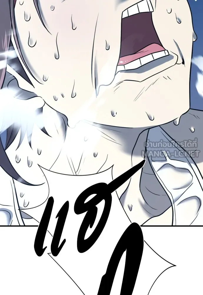 ยอดสถาปนิกผู้พิทักษ์อาณาจักร ตอนที่ 146 รูปที่ 90