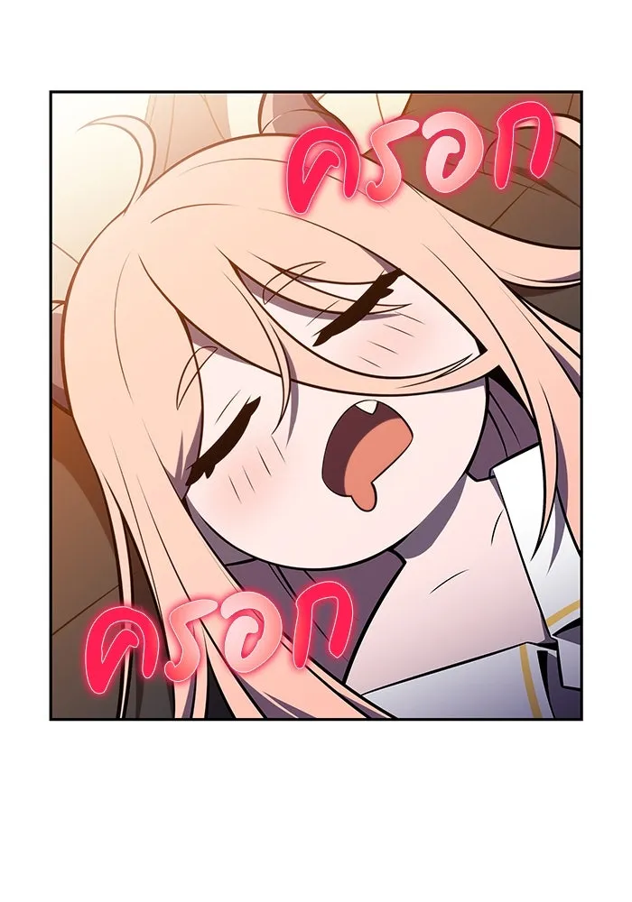 ลูกชายคนเล็กของดยุกคือมือสังหาร ตอนที่ 22 รูปที่ 35