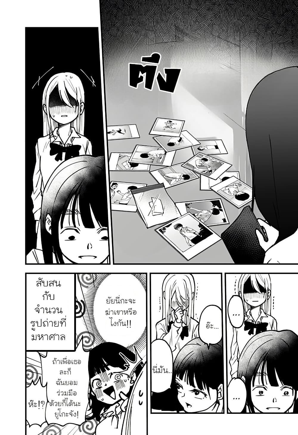 Manga-lc-com อ่านมังงะ อ่านการ์ตูน ออนไลน์ ฟรี Ki ni naru Kurumi-san! ตอนที่ 1 2 3 4 5 6 7 8 9 10 11 12 13 14 ฟรี ไม่มีโฆษณา Manga-lc - อ่าน มังงะ อ่าน การ์ตูน ออนไลน์ อ่านมังงะ ฟรี