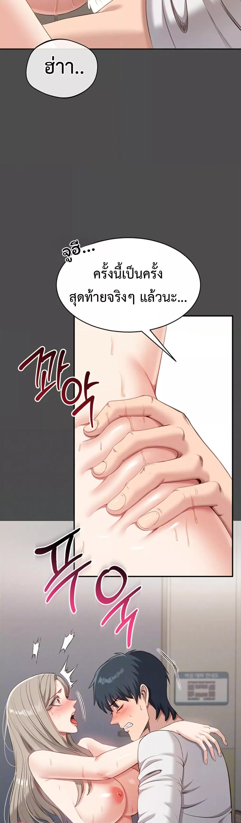Doujin-Lc- อ่าน โดจิน มังฮวา เกาหลี ญี่ปุ่น จีน แปลไทย Reversed Virtues ตอนที่ 1 2 3 4 5 6 7 8 9 10 11 12 13 14 ฟรี ไม่มีโฆษณา อ่าน โดจิน Manhwa เกาหลี ญี่ปุ่น จีน เรามีครบ คัดมาให้เน้นๆ โดจิน 18+ รับประกันความฟินโดย  Doujin Lc