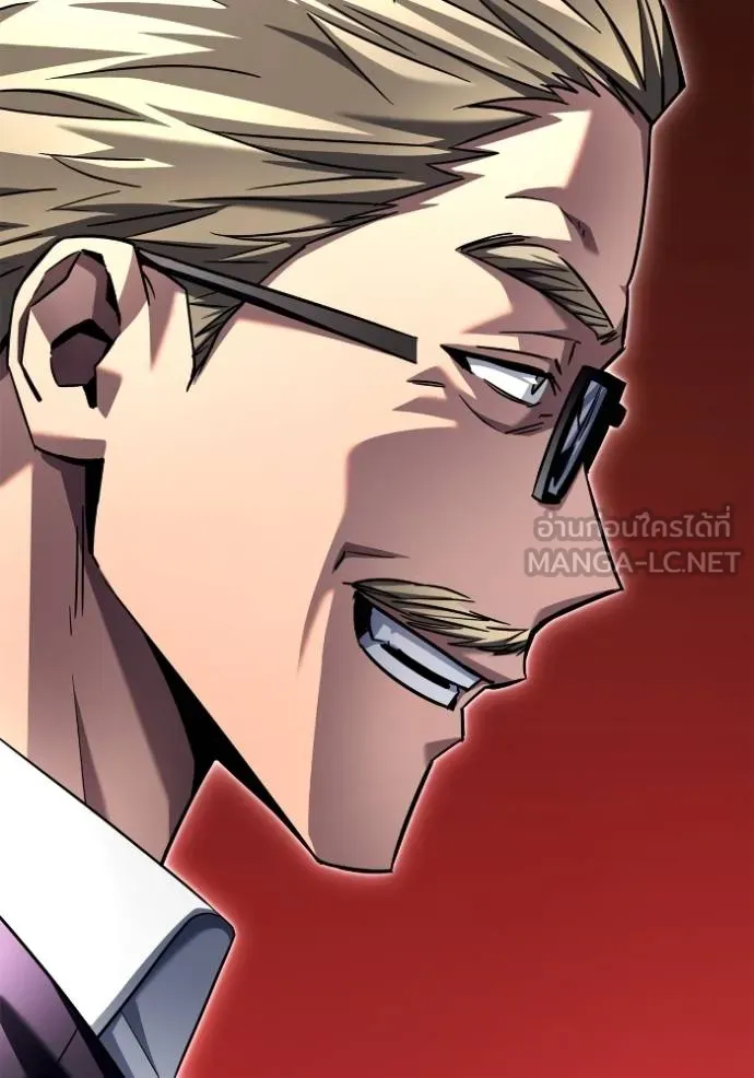 เกมของยอดมนุษย์ ตอนที่ 112 รูปที่ 60