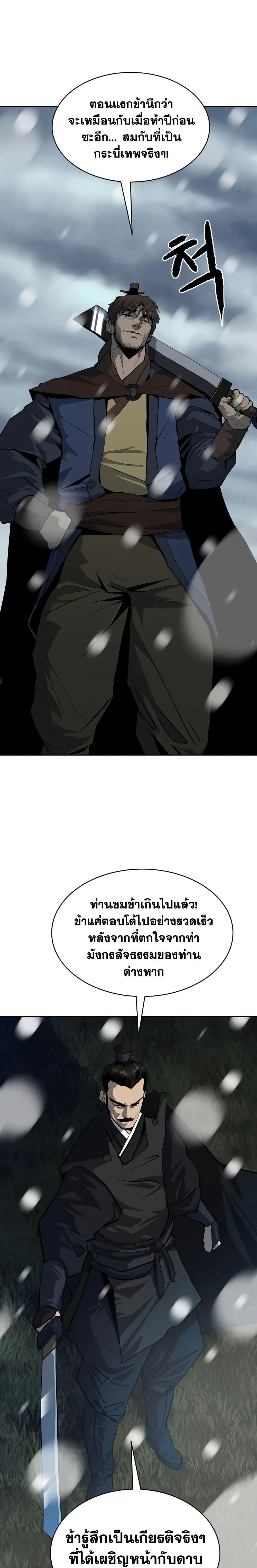 Manga-lc-com อ่านมังงะ อ่านการ์ตูน ออนไลน์ ฟรี The Tales of Heaven and Earth ตอนที่ 1 2 3 4 5 6 7 8 9 10 11 12 13 14 ฟรี ไม่มีโฆษณา Manga-lc - อ่าน มังงะ อ่าน การ์ตูน ออนไลน์ อ่านมังงะ ฟรี