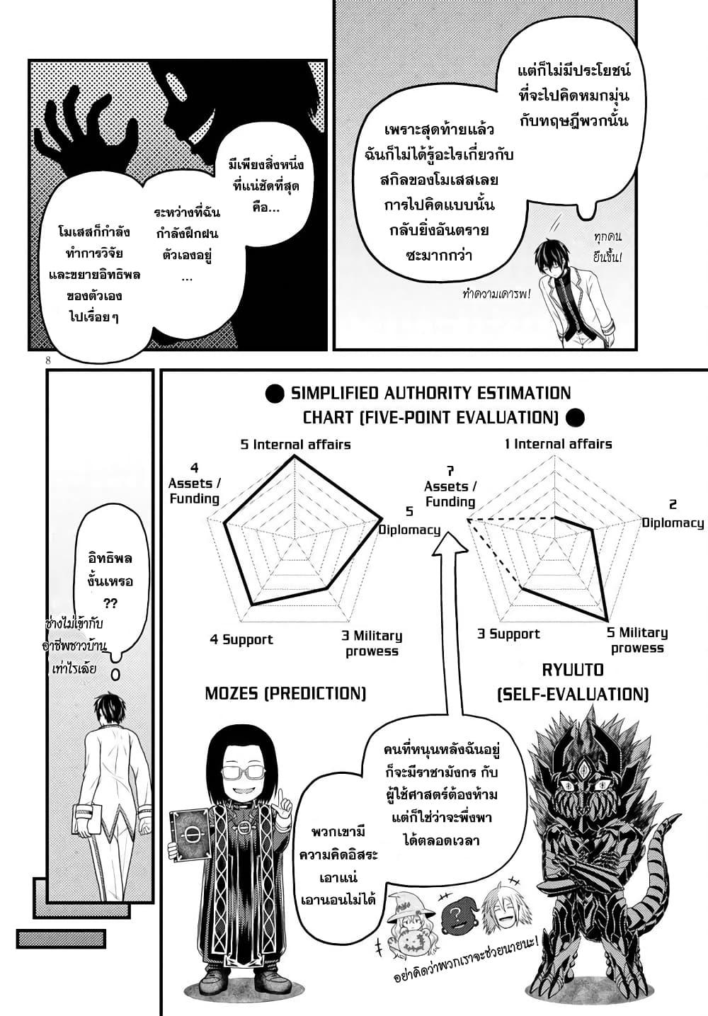 Manga-lc-com อ่านมังงะ อ่านการ์ตูน ออนไลน์ ฟรี Murabito desu ga Nani ka ตอนที่ 1 2 3 4 5 6 7 8 9 10 11 12 13 14 ฟรี ไม่มีโฆษณา Manga-lc - อ่าน มังงะ อ่าน การ์ตูน ออนไลน์ อ่านมังงะ ฟรี