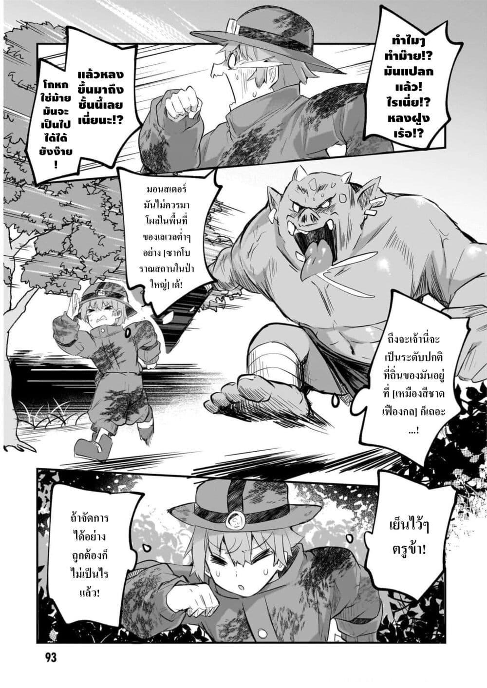 Manga-lc-com อ่านมังงะ อ่านการ์ตูน ออนไลน์ ฟรี Houkago no Dungeon Diver ~Nippon to Isekai wo Ikiki Dekiru You ni Natta Boku wa Level Up ni Isoshimi Masu~ ตอนที่ 1 2 3 4 5 6 7 8 9 10 11 12 13 14 ฟรี ไม่มีโฆษณา Manga-lc - อ่าน มังงะ อ่าน การ์ตูน ออนไลน์ อ่านมังงะ ฟรี