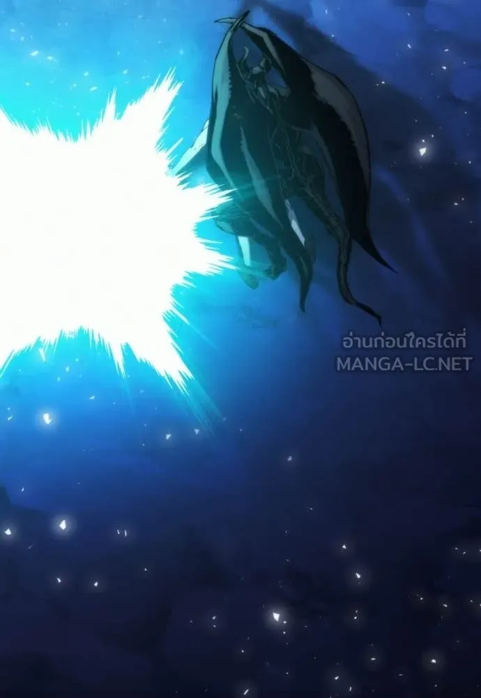 ดรูอิดแห่งสถานีโซล ตอนที่ 206 รูปที่ 105