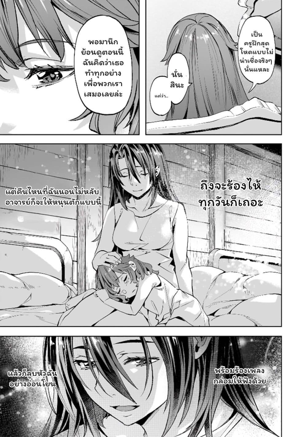 Manga-lc-com อ่านมังงะ อ่านการ์ตูน ออนไลน์ ฟรี Isekai de Slow Life wo (Ganbou) ตอนที่ 1 2 3 4 5 6 7 8 9 10 11 12 13 14 ฟรี ไม่มีโฆษณา Manga-lc - อ่าน มังงะ อ่าน การ์ตูน ออนไลน์ อ่านมังงะ ฟรี