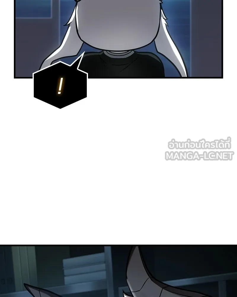 Omniscient Reader อ่านชะตาวันสิ้นโลก ตอนที่ 50 เรื่องเล่าของดกจา (9) รูปที่ 42