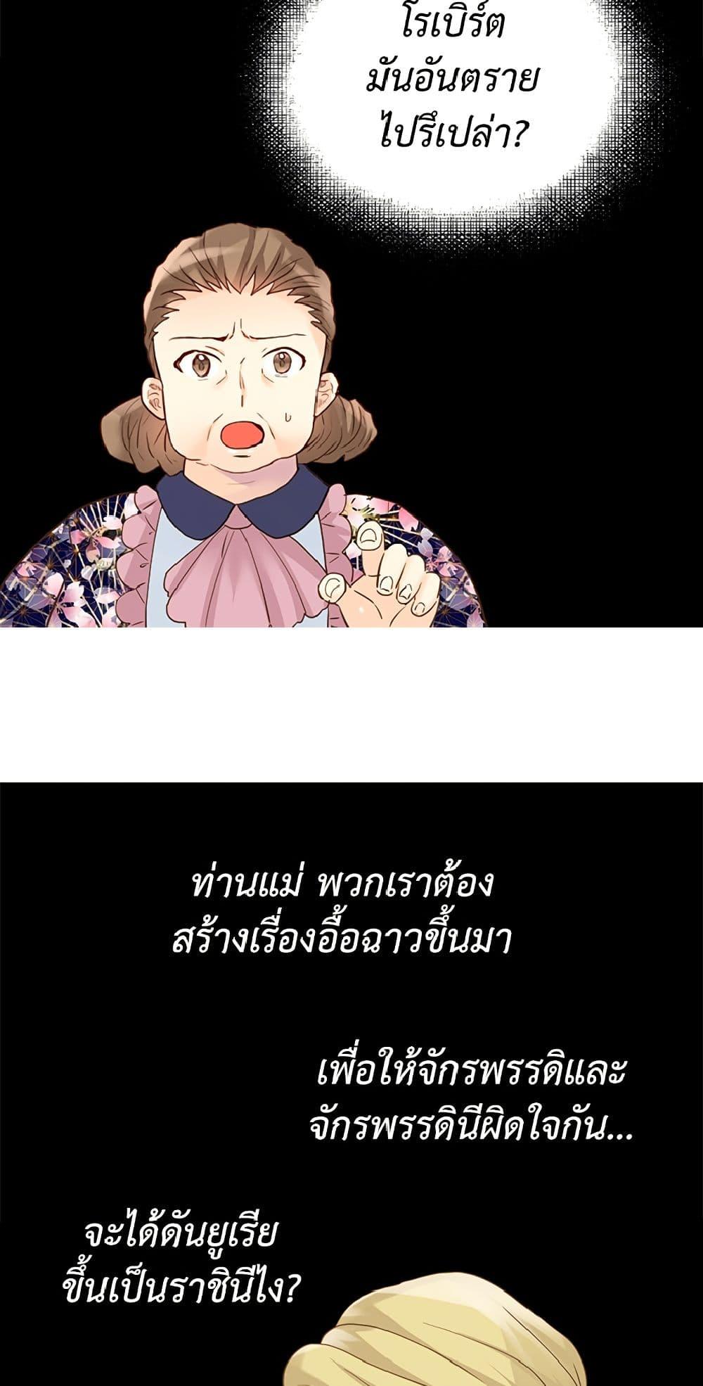 Manga-lc-com อ่านมังงะ อ่านการ์ตูน ออนไลน์ ฟรี Isekai Empress ตอนที่ 1 2 3 4 5 6 7 8 9 10 11 12 13 14 ฟรี ไม่มีโฆษณา Manga-lc - อ่าน มังงะ อ่าน การ์ตูน ออนไลน์ อ่านมังงะ ฟรี