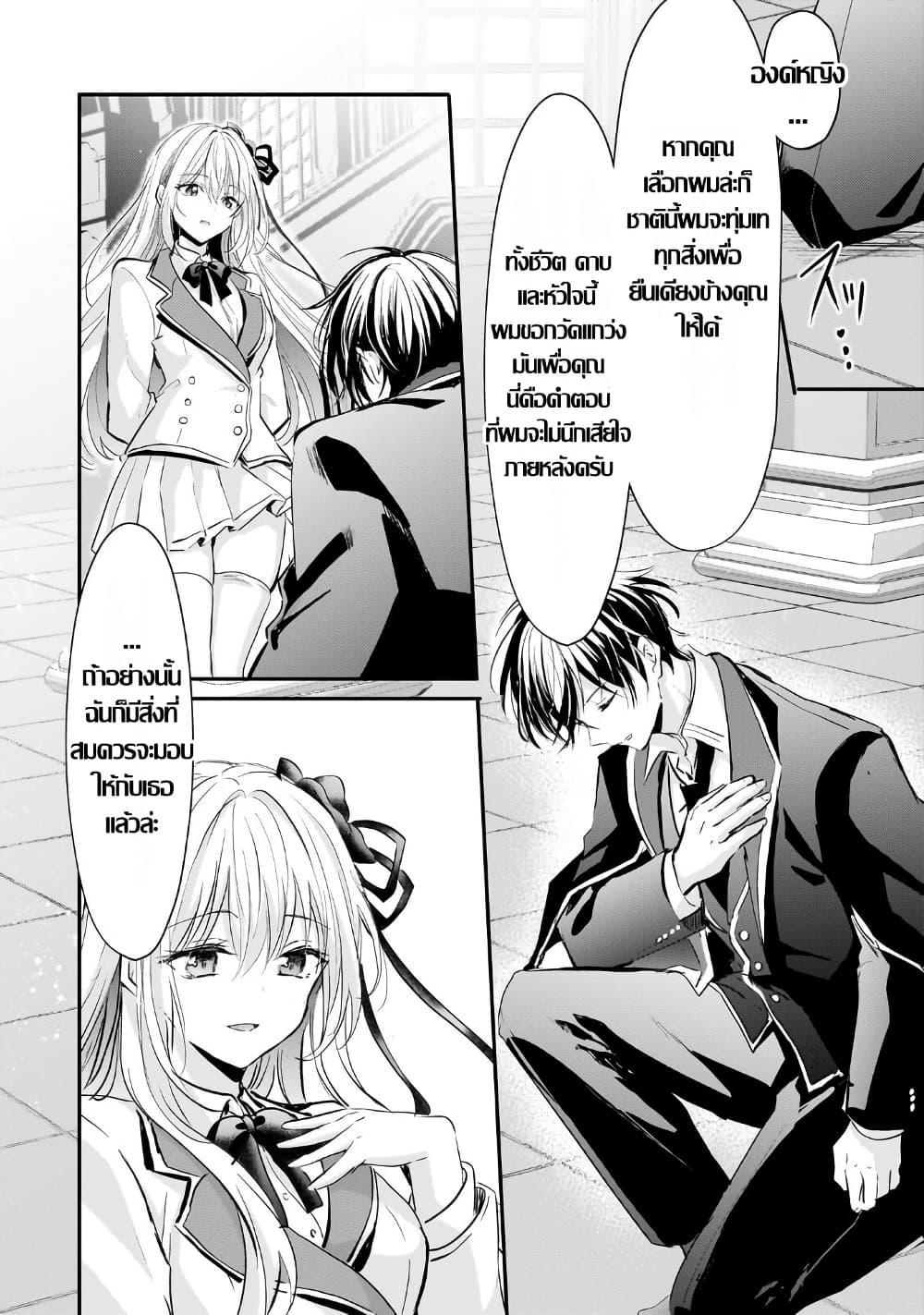 Manga-lc-com อ่านมังงะ อ่านการ์ตูน ออนไลน์ ฟรี Hangyakusha to Shite Oukoku de Shokei Sareta Kakure Saikyu Kishi ตอนที่ 1 2 3 4 5 6 7 8 9 10 11 12 13 14 ฟรี ไม่มีโฆษณา Manga-lc - อ่าน มังงะ อ่าน การ์ตูน ออนไลน์ อ่านมังงะ ฟรี
