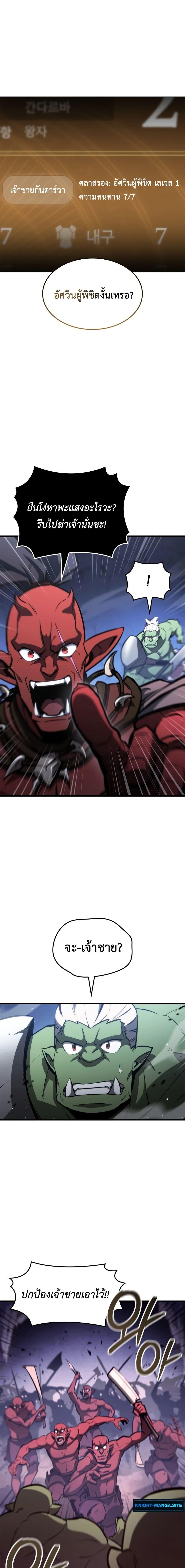 Manga-lc-com อ่านมังงะ อ่านการ์ตูน ออนไลน์ ฟรี Breaker ตอนที่ 1 2 3 4 5 6 7 8 9 10 11 12 13 14 ฟรี ไม่มีโฆษณา Manga-lc - อ่าน มังงะ อ่าน การ์ตูน ออนไลน์ อ่านมังงะ ฟรี