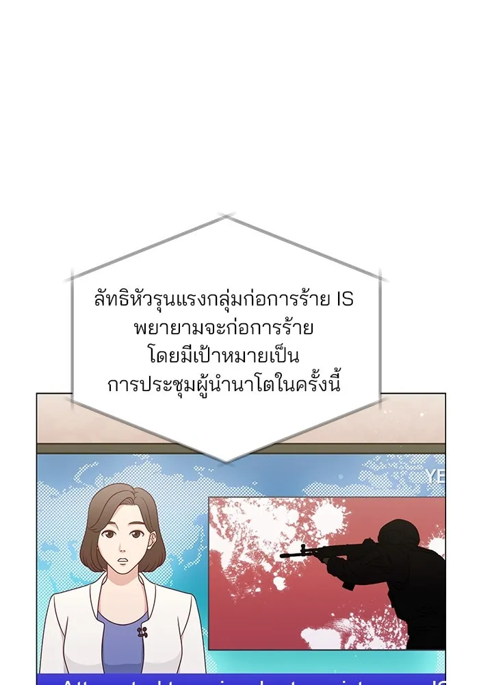 คู่มือคว้าหัวใจนายตัวร้าย ตอนที่ 59 รูปที่ 107