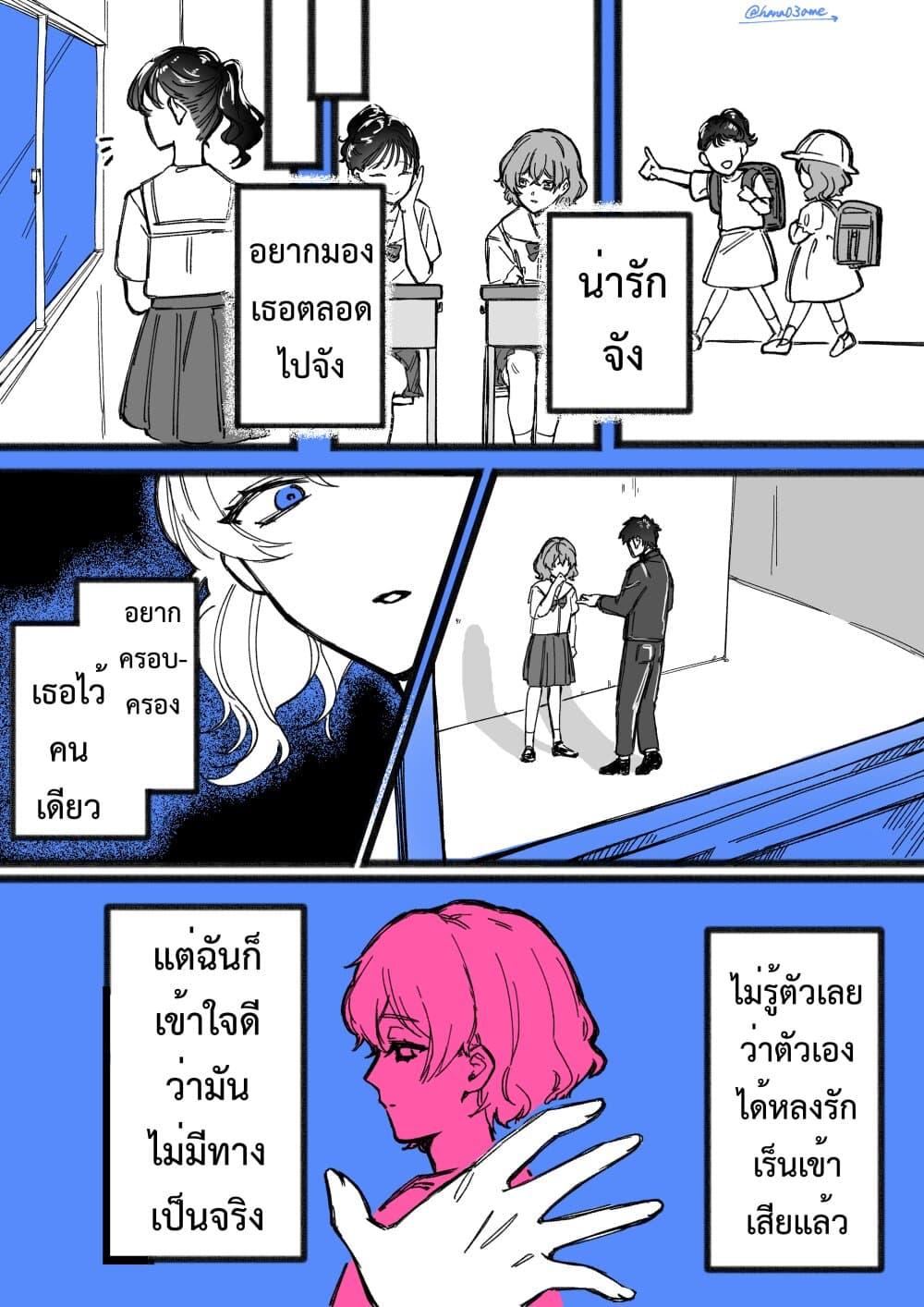 Manga-lc-com อ่านมังงะ อ่านการ์ตูน ออนไลน์ ฟรี A Story About How She Grew Conscious of Her Childhood Friend ตอนที่ 1 2 3 4 5 6 7 8 9 10 11 12 13 14 ฟรี ไม่มีโฆษณา Manga-lc - อ่าน มังงะ อ่าน การ์ตูน ออนไลน์ อ่านมังงะ ฟรี