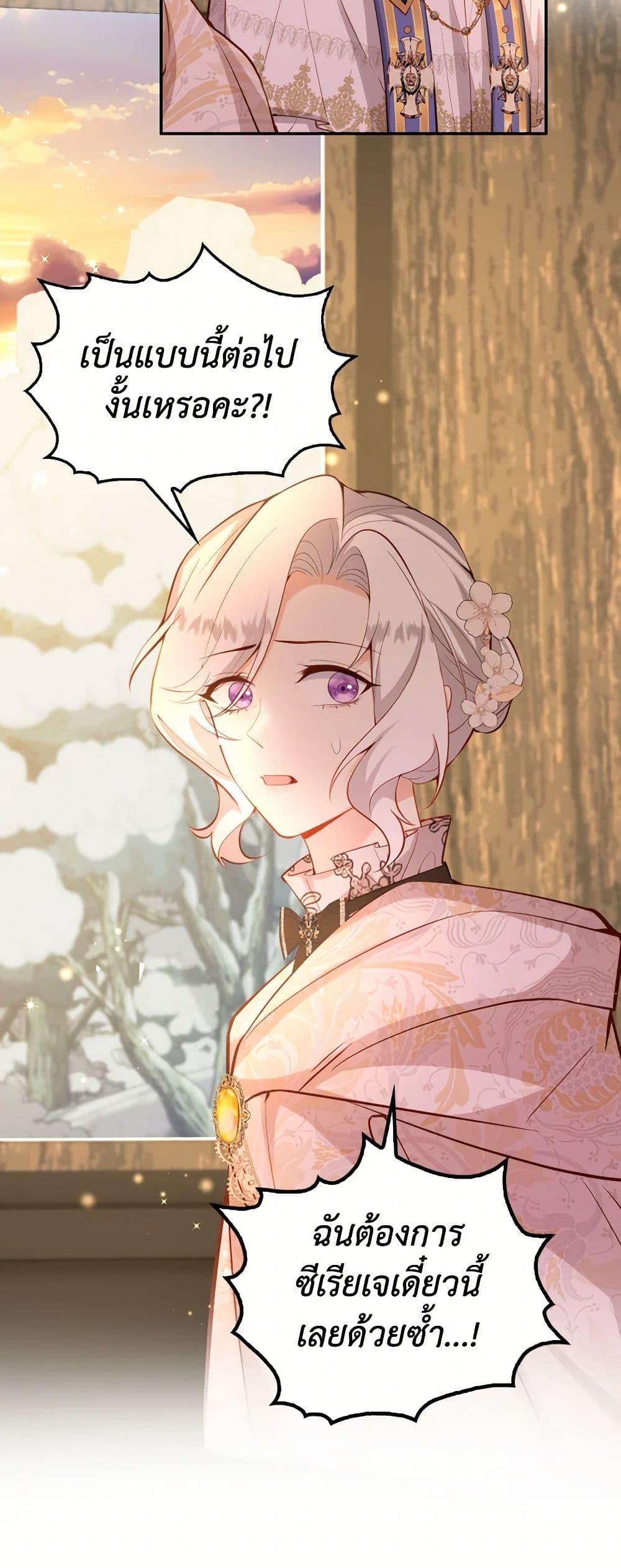 Manga-lc-com อ่านมังงะ อ่านการ์ตูน ออนไลน์ ฟรี Raising the Children of the Main Characters ตอนที่ 1 2 3 4 5 6 7 8 9 10 11 12 13 14 ฟรี ไม่มีโฆษณา Manga-lc - อ่าน มังงะ อ่าน การ์ตูน ออนไลน์ อ่านมังงะ ฟรี